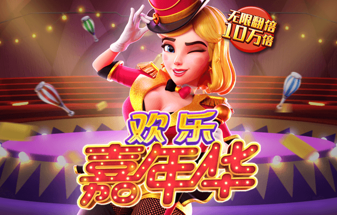 b33体育官方网站