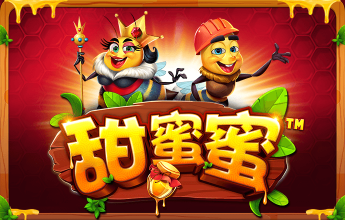 短信特邀彩金108