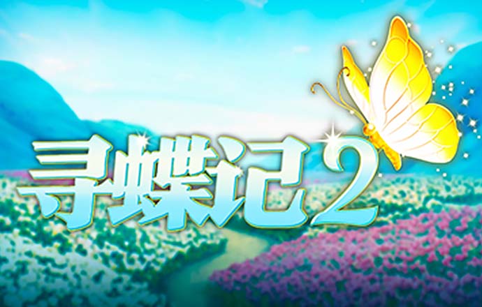 yy易游